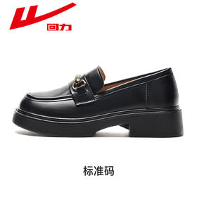 回力女鞋乐福鞋2026新款春季百搭黑色jk单鞋通勤厚底小皮鞋子女款 WXP(WZ)-2192