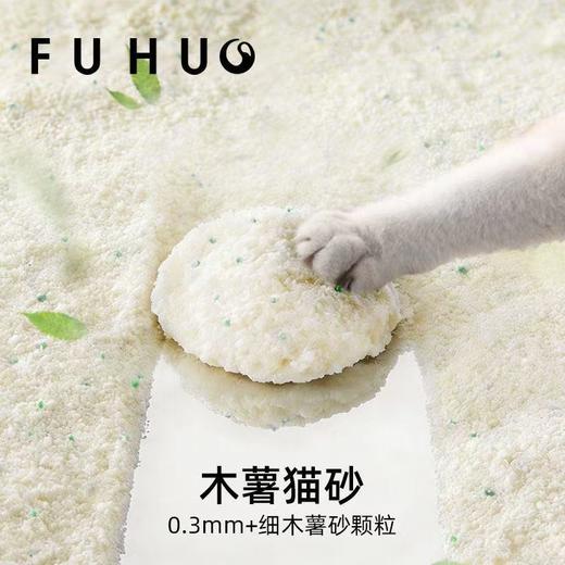 【余额抵扣】俘获宠语季木薯猫砂一栀花花栀子花细颗粒猫咪猫砂小苏打植物酵素 商品图4