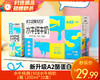 水牛经典1958水牛纯奶/1箱（200ml*10盒）生产日期：3月6日 商品缩略图0