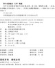 【高校文科教材】大学生劳动教育理论与实践 9787303316830 陆永祯、姜玉新、邹晓彬/主编 大学公共课系列教材 北京师范大学出版社 正版书籍 商品缩略图1