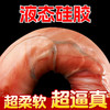 【自动伸缩 液态硅胶】春色源 罗马大帝伸缩加温仿真阳具 商品缩略图3