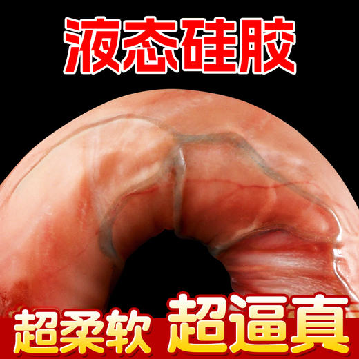 【自动伸缩 液态硅胶】春色源 罗马大帝伸缩加温仿真阳具 商品图3
