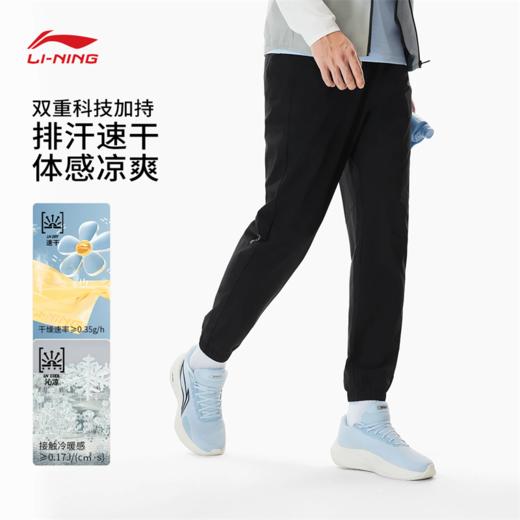李宁男子束脚反光速干凉爽冰感舒适运动长裤AYKW269 商品图0