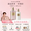 【侯明昊同款】DearIrean 独特艾琳保湿清洁馥郁留香不假滑香氛沐浴露350ml+黄油香氛身体乳250ml套组（官方自营） 商品缩略图0