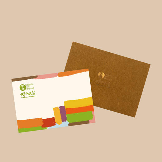 正谷味道礼盒提货券1998型 商品图1