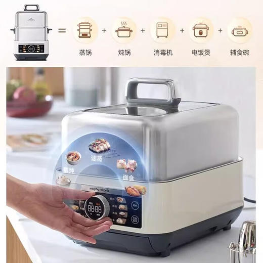 摩飞 极速蒸炖锅MR1178 14L 商品图3