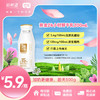 新希望琴牌黄金24小时鲜牛乳200ml(每日配送） 商品缩略图0