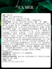 【专柜版】海蓝之谜浓缩修护精华露50ml 商品缩略图5