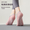 室内浅口瑜伽袜 防滑硅胶 专业运动健身袜 商品缩略图2
