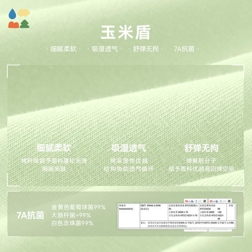 【女童原创插画连衣裙】森林棠26夏款中小童棉感透气A字连衣裙42762253 商品图3