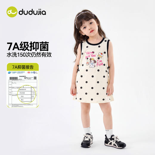 【7A抑菌】嘟嘟家女童裙子夏季新款儿童背心裙洋气宝宝童装女宝衣服抑菌潮流C6BQZ031 商品图1