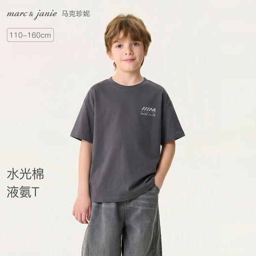 马克珍妮松弛潮酷男童透气液氨T2026年夏装新款560985 商品图0