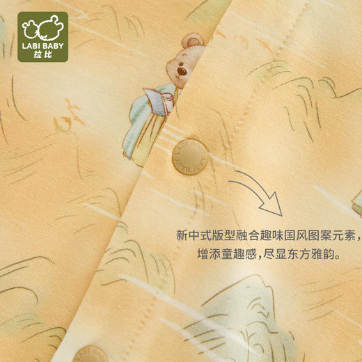 拉比童衣夏国风全开连体衣j6LZBC103502 商品图3