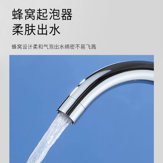 龙头WCF02-07(厨房混合) 商品图2