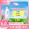新希望（琴牌）PET瓶初心原味风味发酵乳235g（每日配送） 商品缩略图0