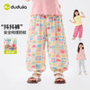 【夏日抖抖裤】嘟嘟家童装女童物理防蚊裤夏装女宝裤子夏季薄款潮C6BKZ281 商品缩略图0