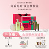 【现货速发丨有钱花联名】DearIrean 独特艾琳&有钱花 福开禄柚香氛系列礼盒（官方自营） 商品缩略图1