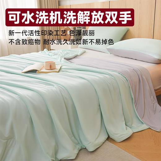 【A类母婴级！裸睡凉感被】类凉感夏凉被 抗菌冰丝夏被 宿舍空调被 儿童被礼品被 可机洗 商品图2