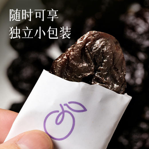 春季解腻三宝 无核西梅干108g/无花果干80g/山楂条308g 商品图4