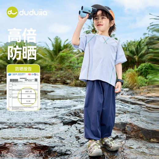 【吸湿速干】dudujia儿童套装男童女童夏季防晒短袖裤子宝宝衣服aT6BTZ144 商品图1