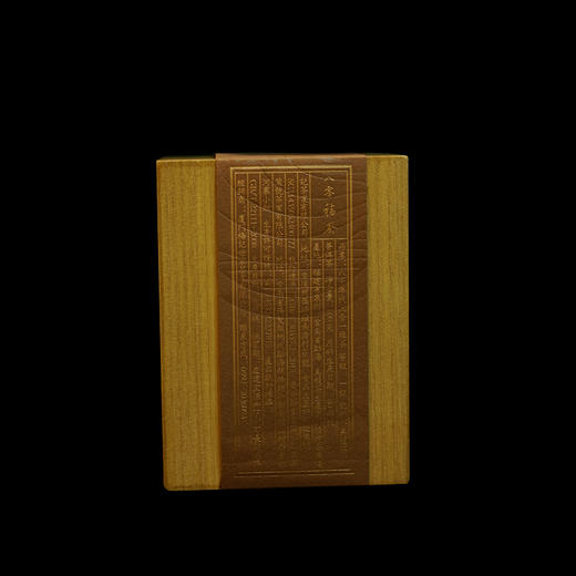 梅记八零福茶 80年代调和茶100g 商品图1