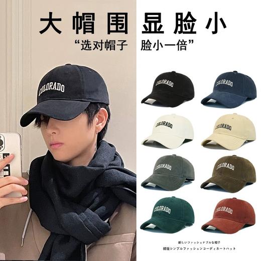 深顶大头围棒球帽女新款显脸小加大宽帽檐鸭舌帽子夏季防晒帽 商品图1
