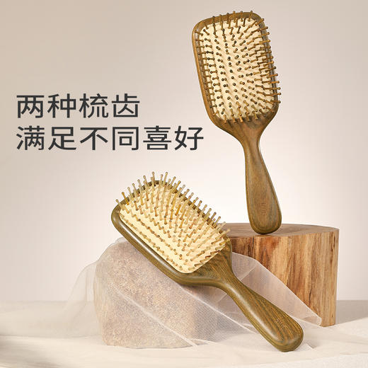 初心| 绿檀方形按摩梳 商品图2