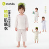 嘟嘟家儿童睡衣套装夏季女童家居服两件套夏装男童短袖裤子衣服潮D6BJJ028 商品缩略图2