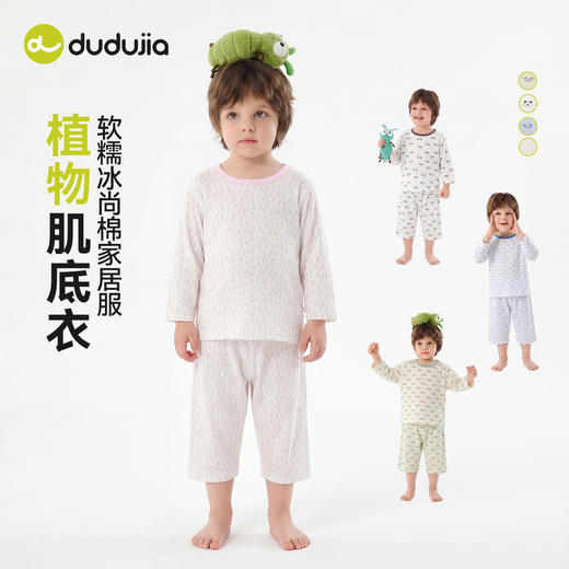 嘟嘟家儿童睡衣套装夏季女童家居服两件套夏装男童短袖裤子衣服潮D6BJJ028 商品图2