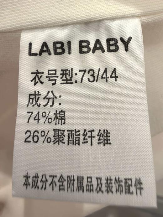 拉比童衣夏时光全开连体衣浅杏LZBC103504 商品图8
