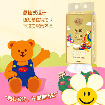 清风抽纸挂抽4层300抽*4提 wiggle 悬挂式纸巾擦手纸整箱卫生纸 /家庭清洁/纸品 /清洁纸品 /抽纸 商品图3