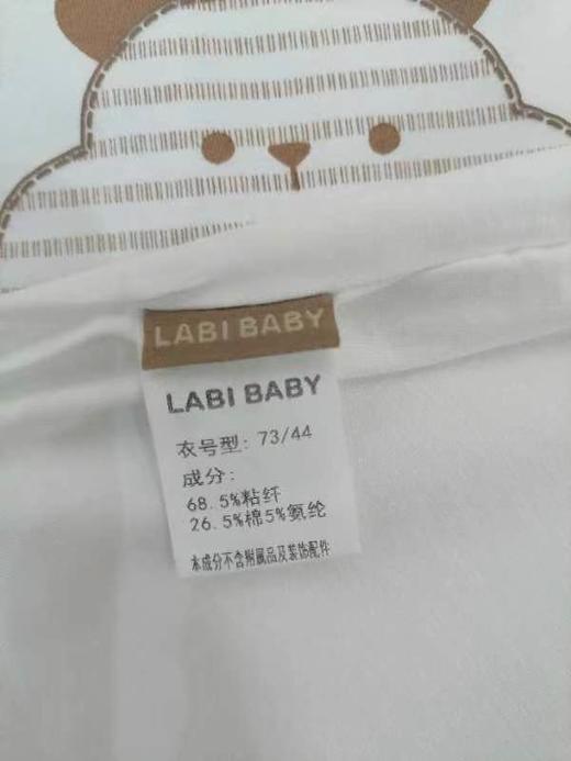 拉比童衣夏萌动三角连体衣j6LZBB103506 商品图7