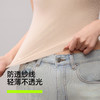 【新品上新】有棵树带胸垫粉底液无痕隐形女士吊带背心-V1031 商品缩略图2