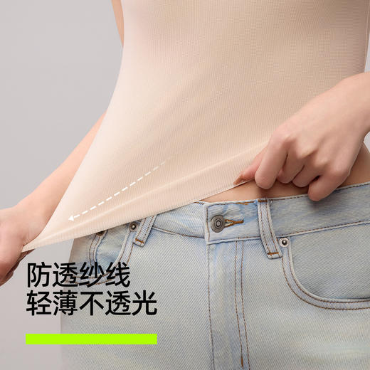 【新品上新】有棵树带胸垫粉底液无痕隐形女士吊带背心-V1031 商品图2