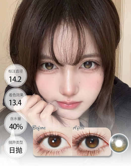 【新品】浮光纪 暧昧定格  日抛 CHONOS 商品图1