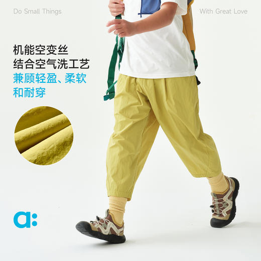 allblu幼岚薄款气球裤八分裤，柔软亲肤，挺括有型，耐磨耐穿 商品图1