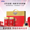贝蒂斯特级初榨橄榄油1L*2礼盒 商品缩略图0