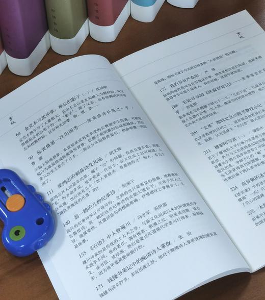 【限量特惠编号本】《掌故》，布面精装，一函十册，严晓星主编，中华书局2023年一版一印，定价590，售价395元。 商品图6