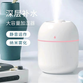 【纳米雾化！智能断电】家用办公室加湿器新款小型usb加湿器卧室静音宿舍桌面便携式。xa