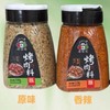 110g 小伙子烤肉蘸料 原味/香辣 延边风味 烤串烤肉烤鱼烧烤炸甩调料撒料腌料蘸料 商品缩略图1