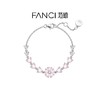 Fanci范琦 桃你欢心手链女小众生日礼物送女友 商品缩略图0
