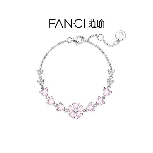 Fanci范琦 桃你欢心手链女小众生日礼物送女友 商品图0