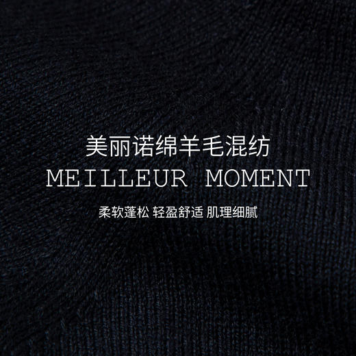 【商场同款】麦檬春秋针梭拼毛衣5G7232501 商品图4