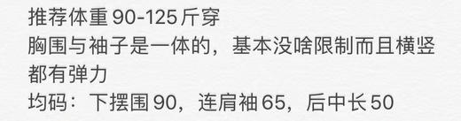 三宅蝙蝠袖褶皱上衣 黄色 蓝色 黑色 自己备注颜色 商品图10