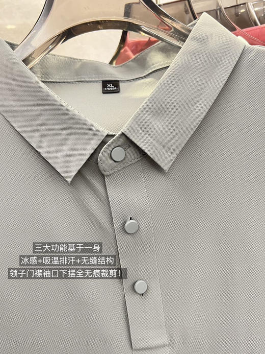 【2件一组任选】BINLE情侣款无痕冰丝POLO 商品图5