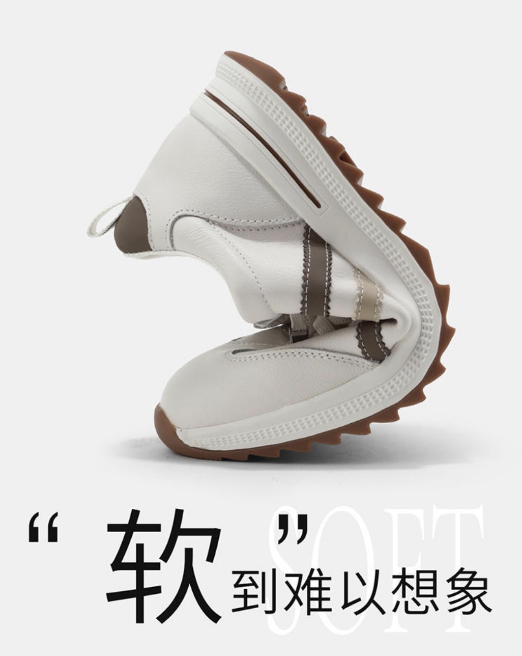 (头层牛皮）免系带厚底德训鞋女洛诗琳2026春季新款超轻运动休闲鞋(7天左右发货)BCD176001