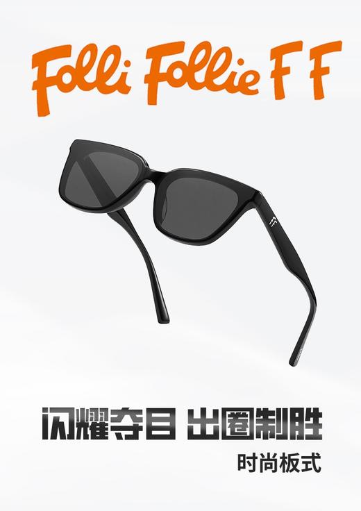 FolliFollie 太阳镜 简约时尚百搭90802 商品图2