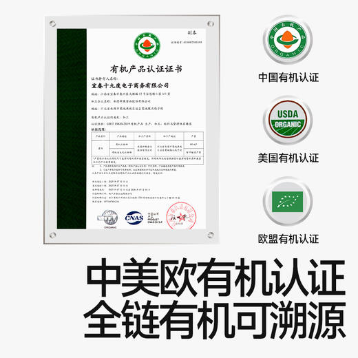 【零食】有机山楂棒85g/ 204g，送辅食食谱 商品图2