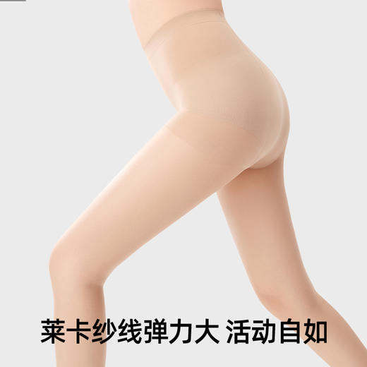 【美腿神器！小野和子美肤袜】0D美肤袜，防磨耐勾 隐形贴肤 肤色/黑色 透气防勾弹力大 商品图3