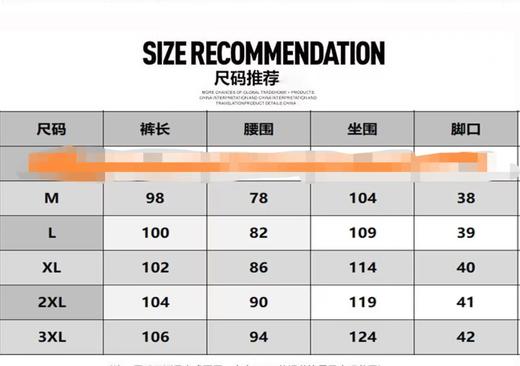 F033186夏季新款简约时尚日常百搭透气速干男士户外轻薄休闲长裤 商品图8